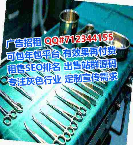 广宁试管体育经营部